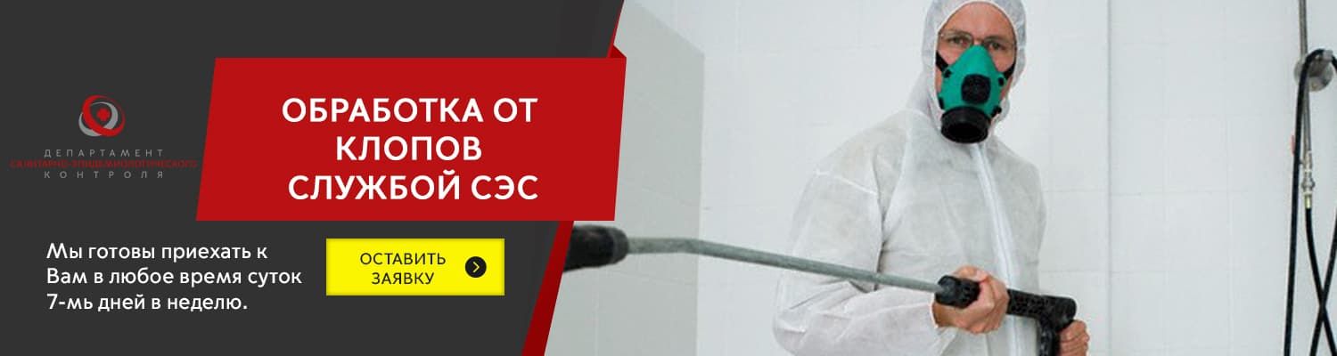 Служба сэс отзывы. Служба сэс отзывы. Заключение роспотребнадзора на образовательную деятельность. Служба сэс отзывы. Служба сэс отзывы.