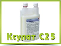 ксулат с25