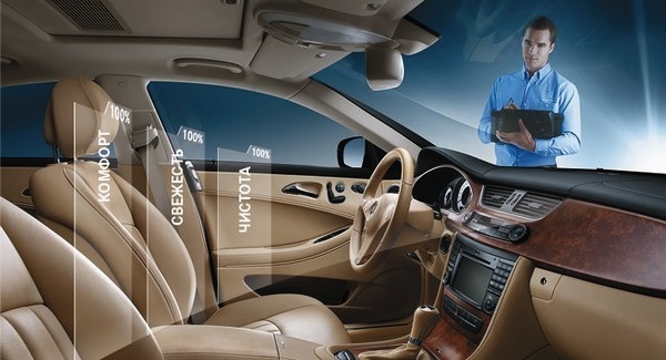 озонирование салона автомобиля